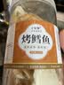 珍田阁鳕鱼片鱼片干烤鱼片即食孕妇儿童办公室碳烤海味海鲜类小零食 【1罐】烤鳕鱼250g 实拍图