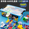 电学小子电子积木电路科学实验玩具男孩小学生STEAM物理编程玩具生日礼物 124片电路模块丨6688种电路玩法丨精美收纳盒 实拍图