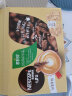 雀巢（Nestle）速溶咖啡粉1+2奶香微研磨三合一冲调饮品30条黄凯胡明昊推荐 实拍图