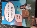 乐学熊 每天100道口算题卡 一年级上下册2本套装 小学数学思维训练口算大通关口算心算天天练计算能手同步训练 实拍图