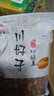 川好子（chuanhaozi） 干炒川豆熟沙盐炒豌豆散装农家豆子炒货原味干豌豆零食小吃休闲 干炒豌豆3斤+干炒胡豆2斤 实拍图