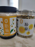 宁安堡 茶叶花草茶 胎菊花茶杭白菊 泡水喝的凉茶60g 实拍图