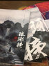 琅琊榜典藏版 全三册 胡歌、王凯、刘涛等主演的古装电视剧原著小说 实拍图