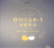 都尔霍姆 OMEGA-3有机鸡蛋50枚可生食鸡蛋孕妈儿童DHA鲜鸡蛋礼盒 实拍图