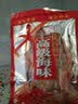 零拾令 烧烤鱿鱼干250g淡干不咸手撕芥末鱿鱼条鱿鱼丝KTV酒吧烧烤摊尤鱼 A4中号烧烤鱿鱼250g约17-25个 实拍图