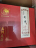 马头岩乌龙茶叶 武夷山大红袍礼盒武夷岩茶 肉桂208g* 实拍图
