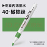 Touch mark丙烯马克笔免按压单只自选补色专用速干水彩笔diy烯颜料小学生绘画笔记号笔 软头【白色】0号 实拍图
