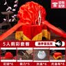 琉弦笙 开业剪彩套装 花球红布剪刀大红花颁奖托盘开业庆典用品道具 【5人剪彩】套装 实拍图