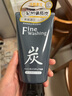 花印洗面奶温和清洁洁面乳保湿深层清去黑头角质可卸妆卸护肤男女士 【控油】备长炭洁面乳120g 实拍图