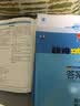 曲一线 高二下高中数学 选择性必修第二册 苏教版 新教材 2023版高中同步5年高考3年模拟五三 实拍图