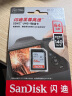 闪迪（SanDisk）64GB SD存储卡 C10 至尊高速版内存卡 提速升级 读速140MB/s 捕捉全高清 数码相机理想伴侣 实拍图