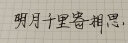 凌美（LAMY）钢笔签字笔 套装礼盒生日节日礼物学生成人练字文具 德国进口 恒星系列 50周年墨水笔礼盒 宝石蓝 EF0.5mm 实拍图