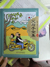 父与子全集 小树苗儿童成长经典阅读宝库系列 彩图注音连环漫画中国经典神话故事 小学生儿童文学课外阅读书 实拍图