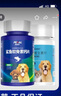 派迪诺 宠物狗狗猫咪鲨鱼软骨素钙片健骨补钙泰迪金毛幼犬钙大型犬柯基 软骨素钙片 300片*1瓶 +维生素片 实拍图