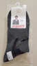 浪莎袜子男6双装网眼袜透气男士夏季薄款棉袜四季棉中筒袜白色袜子 5508夏季网眼款深色6双 实拍图