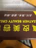 易洁亮35克真皮衣美容霜保养油鞋油夹克油皮革护理霜擦鞋上色翻新补色油 35g棕色1支 实拍图