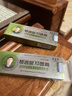 琴逸堂黄氏芪真菌王琴逸堂抑菌膏黄芪真菌王灰呷液黄氏真菌王草本乳膏  真菌王【二盒装】 实拍图