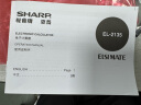 夏普（SHARP）EL-2135 商务办公 计算器 白色 实拍图