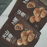 卜珂零点抹茶夹心曲奇软心曲奇蔓越莓曲奇巧克力夹心早餐饼干代餐网红零食 火山曲奇可可夹心 实拍图