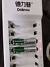 德力普（Delipow）充电电池 5号/7号电池配充电器套装 适用于儿童玩具/遥控器/电子秤/鼠标键盘等 6槽充电器【可混充5/7号】 实拍图
