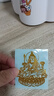 手机金属贴纸 十二生肖守护神本命佛八大守护神观音如来普贤文殊 【兔】守护佛 文殊菩萨 实拍图