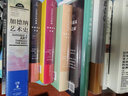 名画中的传说（一次跨越五大洲的人类文明巡礼，东西方名画演绎49段神话故事） 实拍图