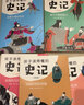 让孩子着迷的趣味科学游戏  实拍图