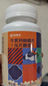 恒寿堂牛乳钙片儿童 乳钙钙片高钙青少年成人孕妇补钙搭牛初乳压片糖果 【基础装】1瓶100片 实拍图