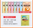 【科目可选】2025新教材版一本涂书高中新高考教辅书星推荐高一高二高三高考复习资料 【全套9本】 新教材版 实拍图