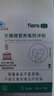 天狮营养高钙冲剂 天狮产品 10g袋*10袋 天狮牌营养高钙冲剂 天狮 实拍图