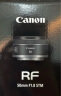 佳能（Canon） rf饼干头小痰盂大光圈 专微全画幅标准定焦镜头适用R5 R6 RP RF28套餐一：入门必备 实拍图