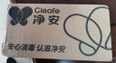 净安（Cleafe）洁厕宝蓝泡泡柠檬香50gx20粒/盒洁厕灵马桶自动清洁剂 实拍图