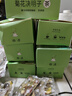 说客枸杞菊花决明子金银花牛蒡根肝茶养护茶火口臭五宝花茶养生茶茶叶 菊花决明子茶+杯120g*4盒 实拍图