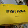 厨盾厨师鞋防滑鞋防水防油厨房鞋男纯黑餐饮工作上班耐磨超轻柔软舒适 升级款-防滑防水耐油-51017 44 实拍图