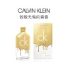 Calvin Klein卡尔文克雷恩ck ONE炫金限量中性淡香生日送男友礼物表白七夕节 CK one 50ml（炫金版） 实拍图