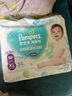 帮宝适（Pampers）清新帮 成长裤 拉拉裤 学步裤 小内裤裤型尿不湿 加大号XL34片 实拍图