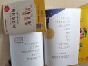 快乐读书吧 一年级下 读读童谣和儿歌(彩绘注音版 全4册)+小学生生字卡片 套装 实拍图