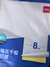 得力（deli）A4不干胶打印纸 直角分割 8枚*80张 105*74.25mm 哑面背胶标签贴纸 喷墨激光打印机均适用 ZG015 实拍图