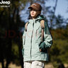JEEP SPIRIT吉普冲锋衣男女三合一季新款加绒外套夹克户外防风滑雪登山服 女粉酒红/单层 2XL 实拍图