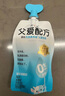 简爱酸奶父爱配方儿童酸奶0蔗糖果蔬泥无添加剂 低温酸奶宝宝儿童零食 父爱0%10袋+0%蔗糖2杯 实拍图