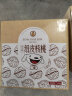 果夫子新疆阿克苏185手剥纸皮核桃三斤休闲零食坚果3斤礼盒 实拍图