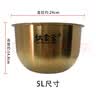 美的电饭锅MB-WFZ5082钛金釜5L升内胆MB-WFZ5099IHFS50885087B锅胆 WFZ5099IH内胆（发新款，新老款通用） 实拍图