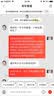 高职高专计算机类工学结合规划教材：小型局域网组建与维护 实拍图