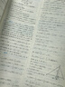 【科目版本可选】2025秋实验班八年级上册实验班提优训练八年级上人教版八年级下初中八年级下册实验班八上初二八下教材同步单元配套练习册课堂辅导资料书 【八年级上】数学 人教版 实拍图