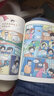 漫画儿童心理百科-我知道我该怎么办了（套装共5册） 实拍图