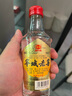 宁城老窖52度小酒版白酒小瓶白酒小瓶子浓香型小酒 52%vol 125mL 1瓶 实拍图