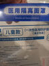 藏百年儿童婴幼儿防护面罩医用隔离防晒护脸宝宝面罩一次性 实拍图