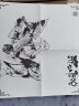 中国民间经典故事绘本系列：济公传说 实拍图