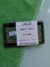 MGNC 镁光 DDR3 SODIMM 三代 笔记本电脑内存条 16G DDR3L 1600 低电压 笔记本内存 实拍图