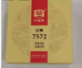 大益TAETEA茶叶普洱茶熟茶7572饼茶盒装150g*5饼经典标杆口粮茶自饮 晒单实拍图